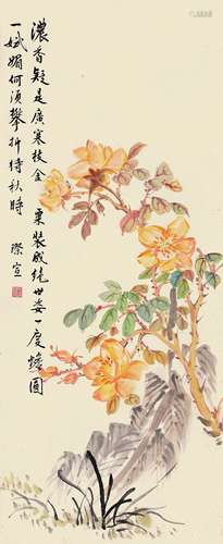 郑继宣 花卉 纸本 立轴