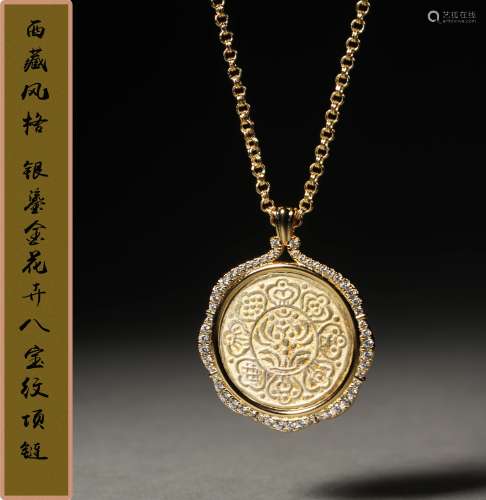 清 西藏风格 银鎏金花卉八宝纹项链