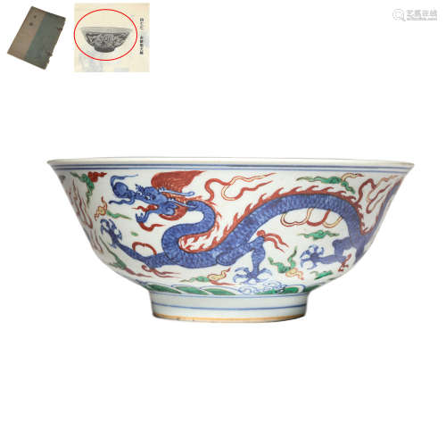 Wucai Glaze Dragon Bowl