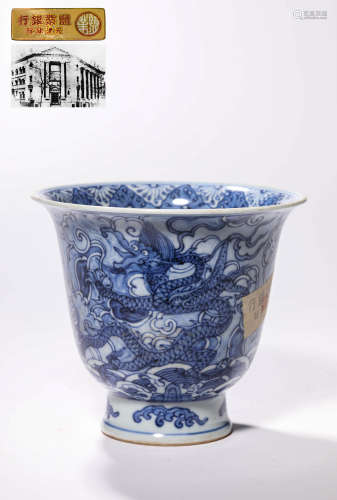 A Blue And White Dragon Bell-Form Cup