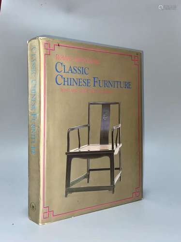 1988年 8开精装本 Classic Chinese Furniture 王世襄 明末清初中...