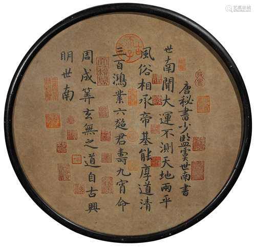 A Chinese Scroll Calligraphy by Yu ShiNan