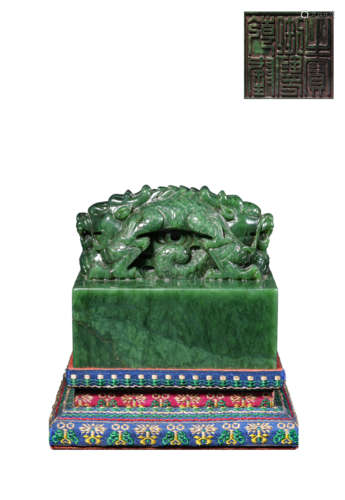 A Spinach-Green Jade Dragon Seal