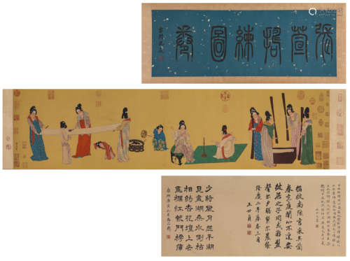 A Chinese Scroll Painting by Zhang Xuan