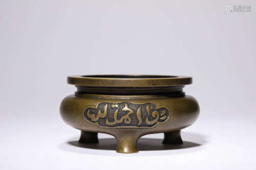 A Bronze Tripot Censer