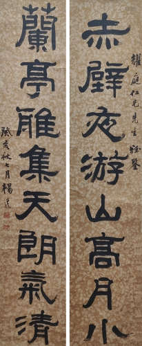 杨逸(1864-1929) 隶书八言联 1923年作 水墨笺本 立轴