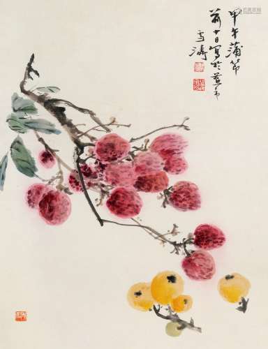 王雪涛(1903-1982) 荔枝枇杷 1954年作 设色纸本  镜心