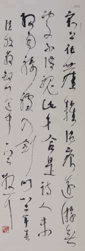 林散之(1898-1989) 草书陆游诗  水墨纸本 立轴