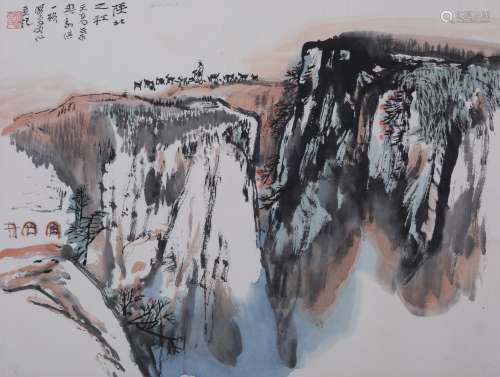 何海霞(1908-1998) 陕北之秋  设色纸本  镜心