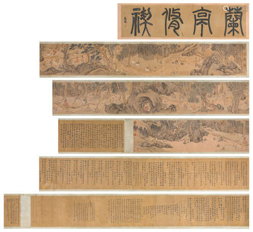 A Chinese Scroll Painting by Qian Gu