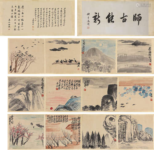 A Chinese Scroll Painting by Bai Shi