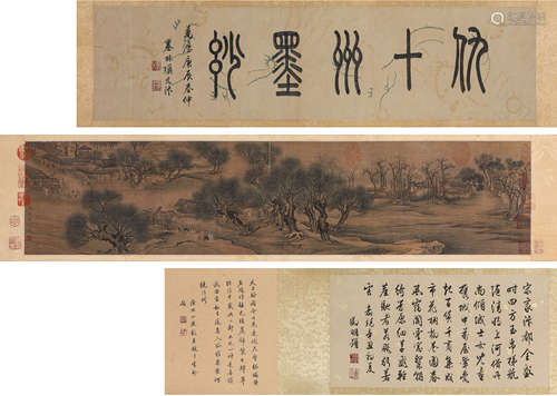 A Chinese Scroll Painting by Qiu Ying