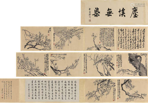 A Chinese Scroll Painting by Wu Chang Shuo