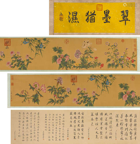 A Chinese Scroll Painting by Zou Yi Gui