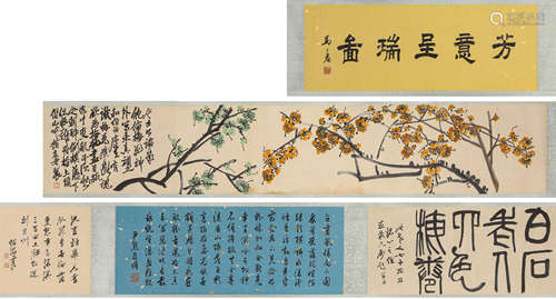 A Chinese Scroll Painting by Qi Bai Shi