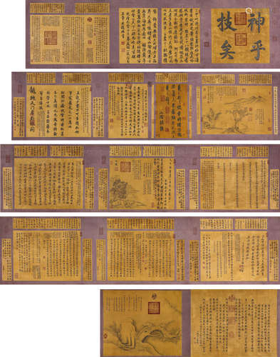 A Set of Chinese Scroll Painting