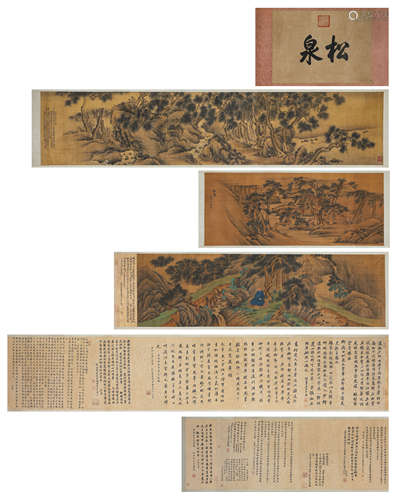 A Chinese Scroll Painting by Dong Bang Da