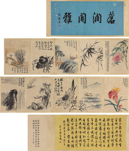 A Chinese Scroll Painting by Qing Xiang