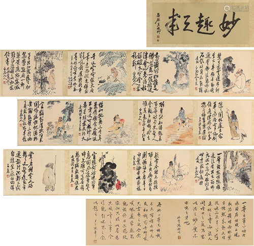 A Chinese Scroll Painting by Wang Zhen