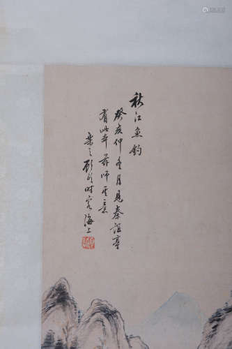 顾颐(1882-1941) 秋江钓鱼 1923年作 设色纸本 立轴