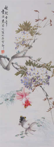 袁琴孙(1902-1971) 紫藤金鱼  设色纸本 立轴