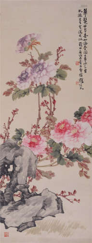 赵俊民(1906-?) 牡丹 1949年作 设色纸本 立轴