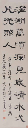 刘学青(b.1956) 隶书岑参诗句 1992年作 水墨纸本 立轴