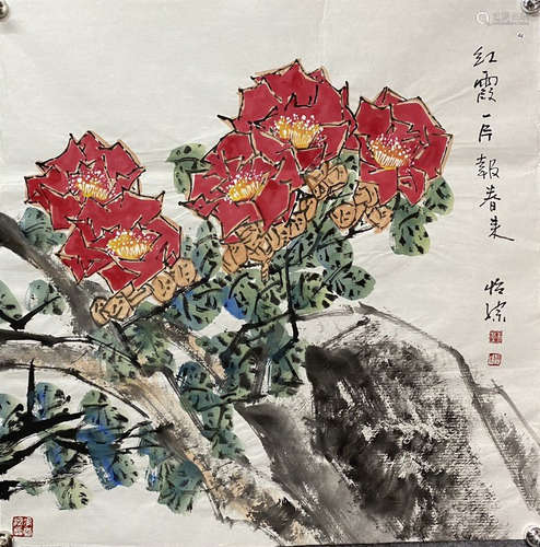 郭怡孮 花卉 纸本设色软片