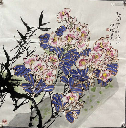 郭怡孮 花卉 纸本设色软片