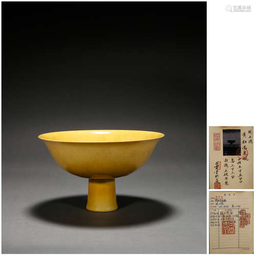 A YELLOW-GLAZED STEM BOWL