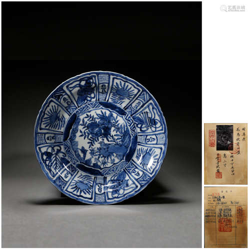 A BLUE AND WHITE FLOWER AND BIRD FOLIATE-SHAPED DISH