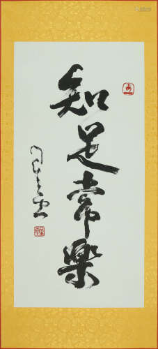 A CHINESE CALLIGRAPHY,  INK ON PAPER,  MOUNTED