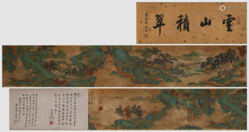 A CHINESE BLUE-GREEN LANDSCAPE PAINTING,  INK AND COLOR,  HA...