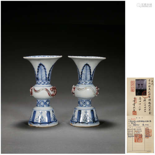 A PAIR OF MOLDED BLUE AND UNDERGLAZE-RED CHILONG FLARING VAS...