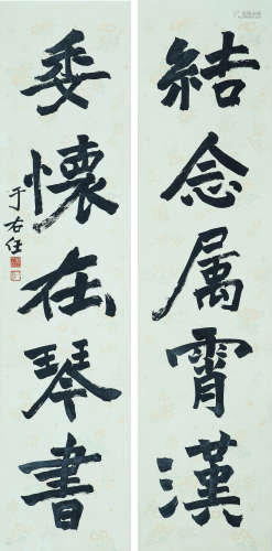 A PAIR OF CHINESE COUPLETS,  INK ON PAPER,  HANGING SCROLL
