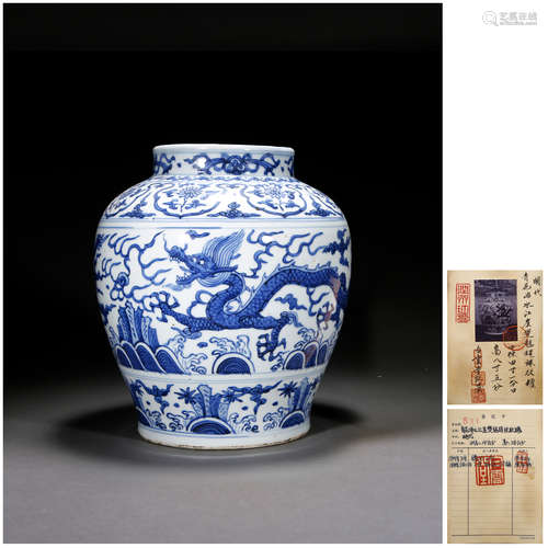 A BLUE AND WHITE DRAGON JAR