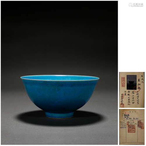 A BLUE-GLAZED BOWL