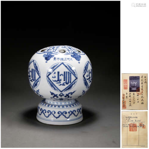 A BLUE AND WHITE LANCA VASE