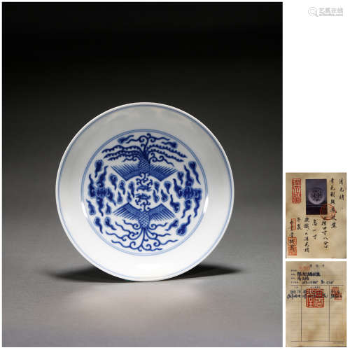 A BLUE AND WHITE PHOENIX BOWL