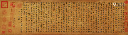 A CHINESE CALLIGRAPHY,  INK ON SILK,  MOUNTED