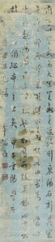 A CHINESE CALLIGRAPHY,  INK AND COLOR ON PAPER,  HANGING SCR...