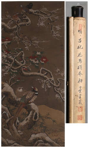 A CHINESE FLOWER AND BIRD PAINTING,  INK AND COLOR ON SILK, ...