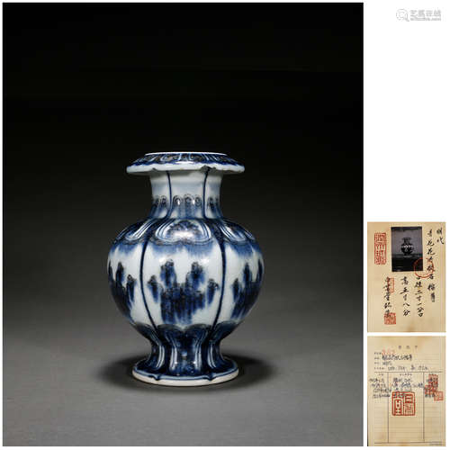 A BLUE AND WHITE FLOWER POMEGRANATE LOBED VASE