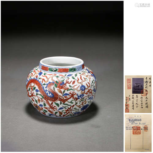 A WUCAI AND UNDERGLAZE-BLUE DRAGON JAR