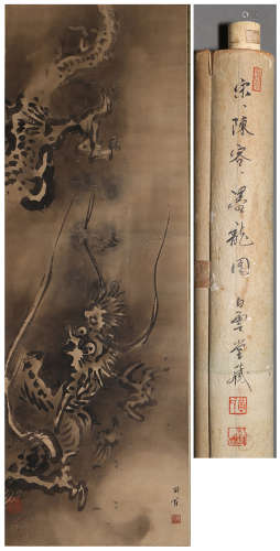 A CHINESE DRAGON PAINTING,  INK ON PAPER,  HANGING SCROLL,  ...