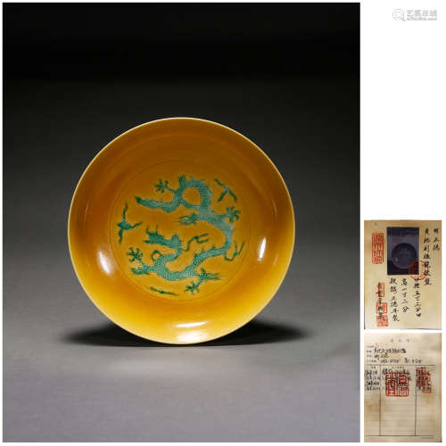 A YELLOW-GROUND GREEN-ENAMELLED DISH
