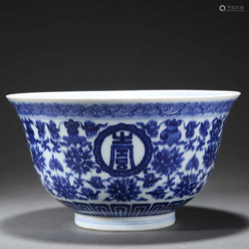 A BLUE AND WHITE LOTUS AND EIGHT TREASURES BOWL