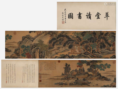 A CHINESE LANDSCAPE AND FIGURE PAINTING,  INK AND COLOR,  HA...