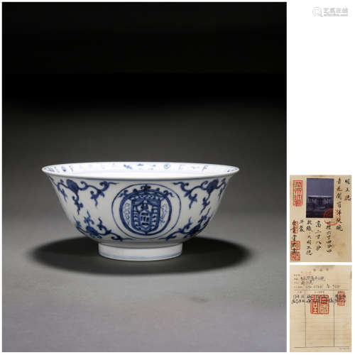 A BLUE AND WHITE BOWL