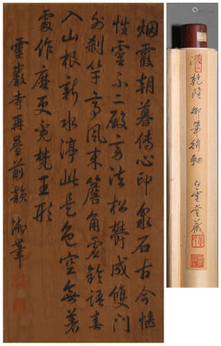 A CHINESE CALLIGRAPHY ON SILK,  HANGING SCROLL,  QIANLONG MA...